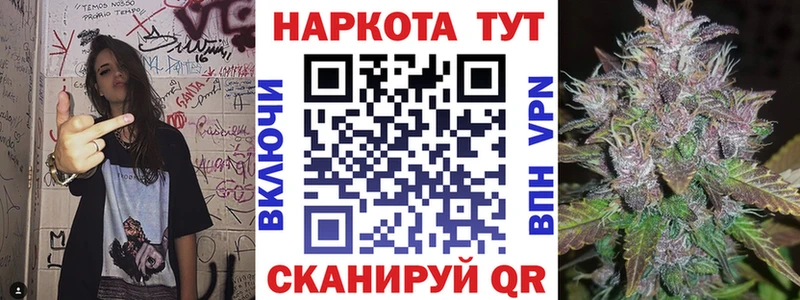 Как найти закладки Биробиджан КОКАИН  АМФ  МЕФ 