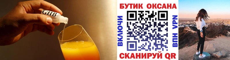 БУТИРАТ BDO  где найти   hydra маркетплейс  Биробиджан 