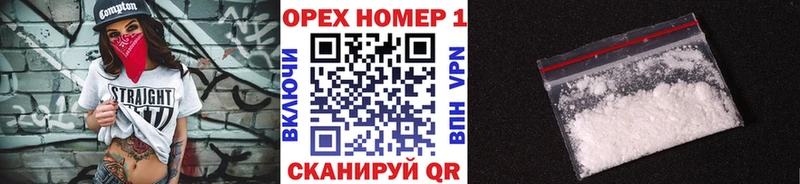 COCAIN 99%  Биробиджан 