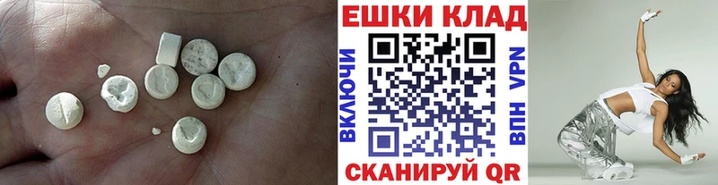Ecstasy XTC  OMG как войти  Биробиджан  продажа наркотиков 