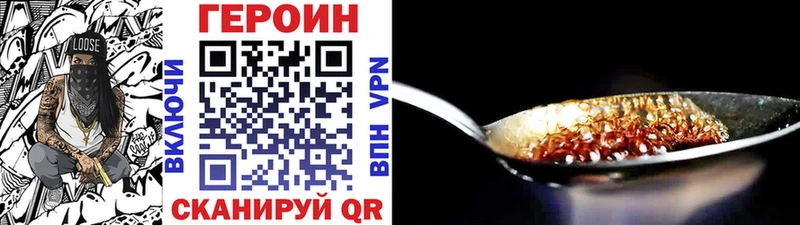 ГЕРОИН афганец  hydra ссылки  Биробиджан 