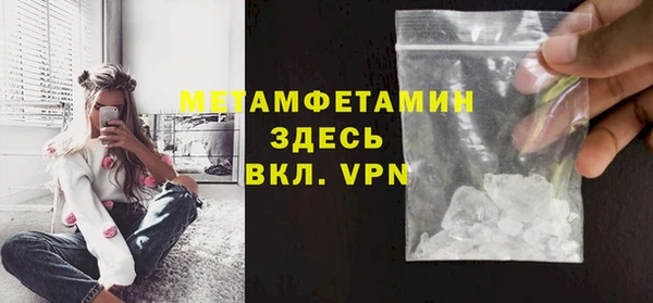 бутират Баксан
