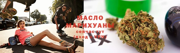 бутират Баксан