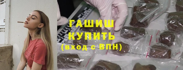 кокаин Балабаново