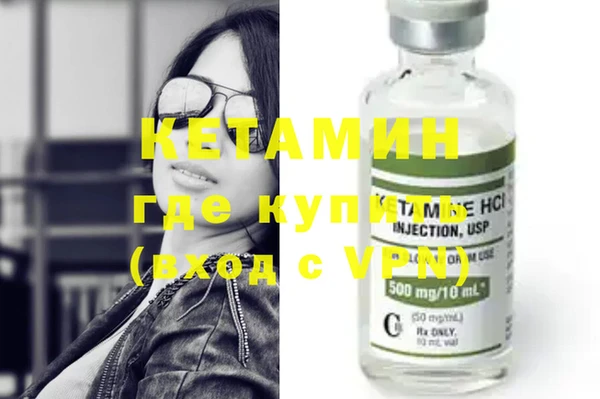 бутират Баксан