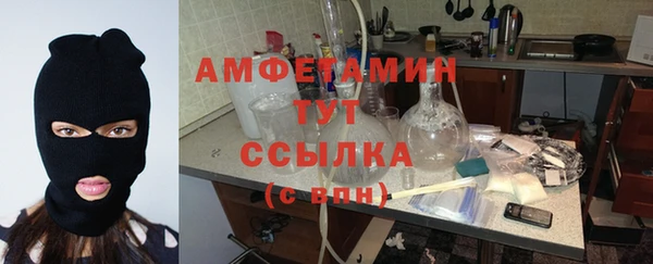 кокаин Балабаново