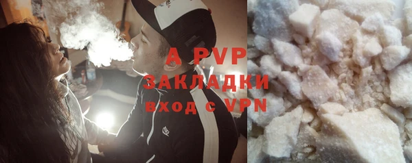 бутират Баксан