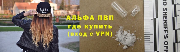 бутират Баксан