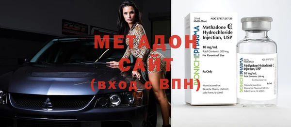 бутират Баксан