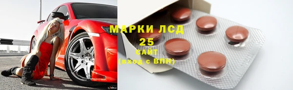 бутират Баксан