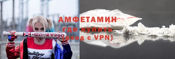 кокаин Балабаново