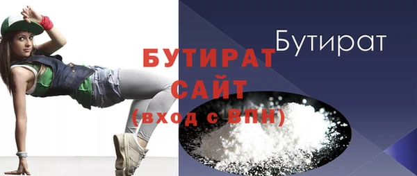 кокаин Балабаново