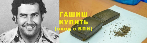 бутират Баксан