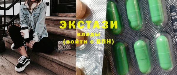 бутират Баксан