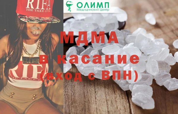 бутират Баксан