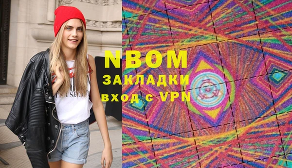 кокаин Балабаново