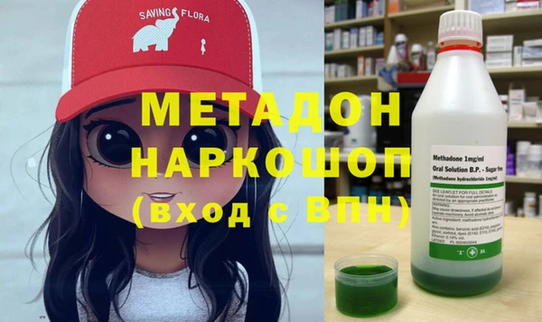 кокаин Балабаново
