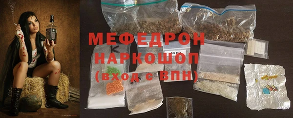 кокаин Балабаново