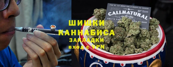 кокаин Сосновка