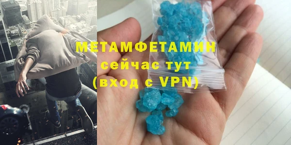 бутират Баксан