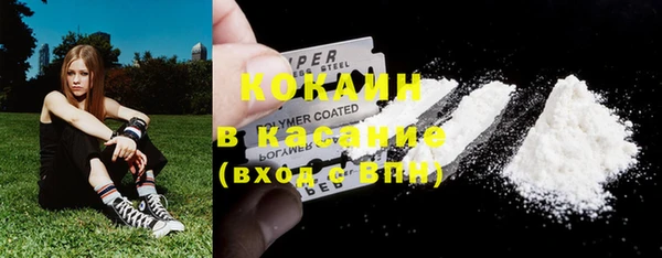 кокаин Балабаново