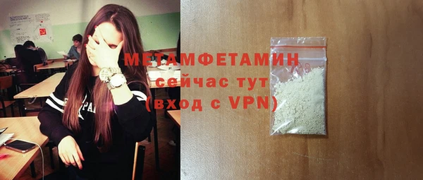кокаин Балабаново