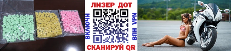 продажа наркотиков Биробиджан LSD-25 экстази ecstasy