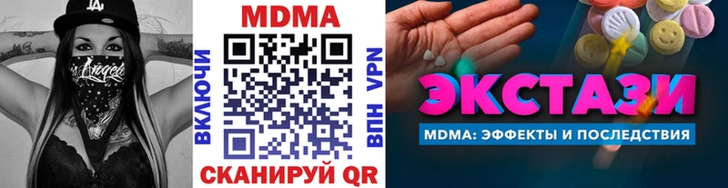 МДМА молли  Биробиджан 