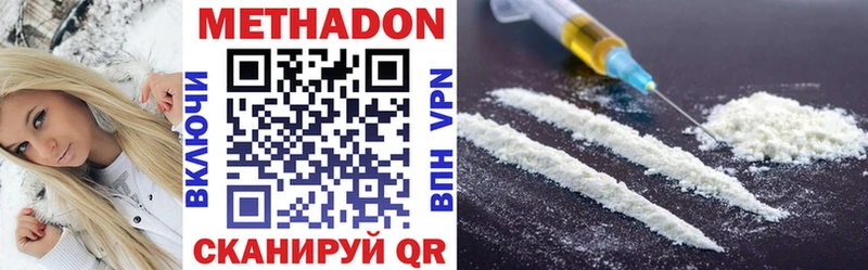 Метадон мёд  где найти наркотики  Биробиджан 