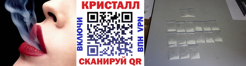 МЕТАМФЕТАМИН мет  Биробиджан 
